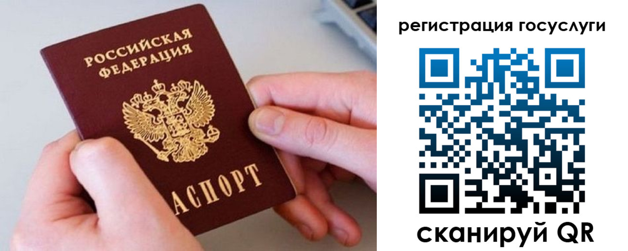 миграционный учет в Суровикино