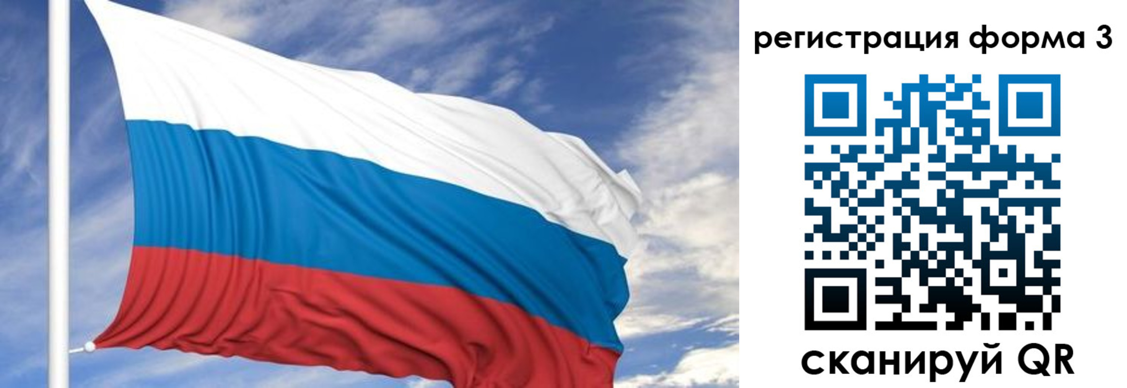 регистрация для дет. сада в Суровикино