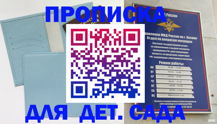 найти адрес прописки в Суровикино